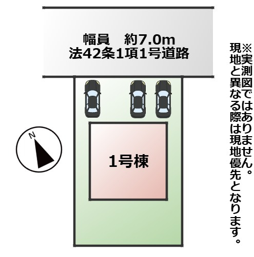 CRADLEGARDEN那須塩原市若草町第9の区画図|敷地面積：166.02㎡　接道：北側約7.0ｍ(公道)