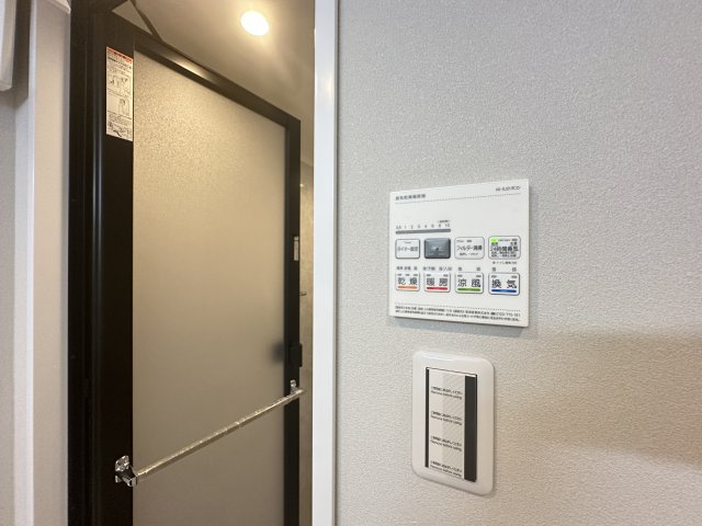 ガーデン南山手４号棟のその他|実は後から付けようとすると大変な設備のひとつです。暖房乾燥機付きの為、冬も快適ですよ。