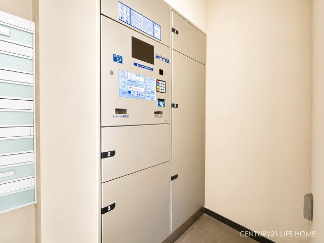 【設備】 | クリオ府中中河原 | 宅配ボックスです