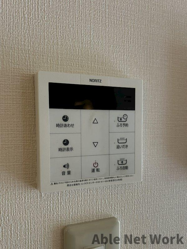 ユニゾンAの設備|給湯パネル