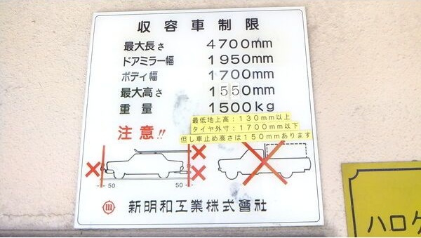 第18オーシャンプラザの駐車場