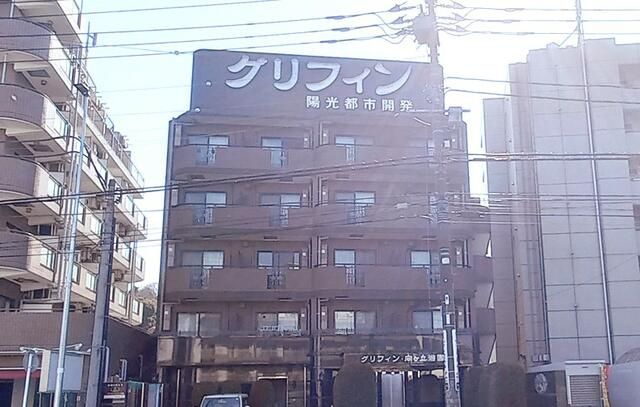 グリフィン・向ヶ丘遊園の外観