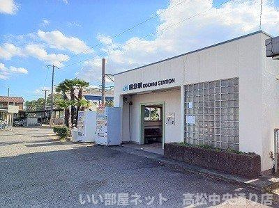 【周辺】 | パークサイド大道Ａ | JR国分駅さんまで1100m