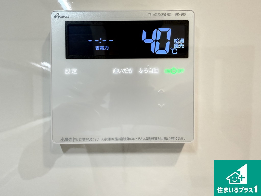 今川４丁目　中古戸建