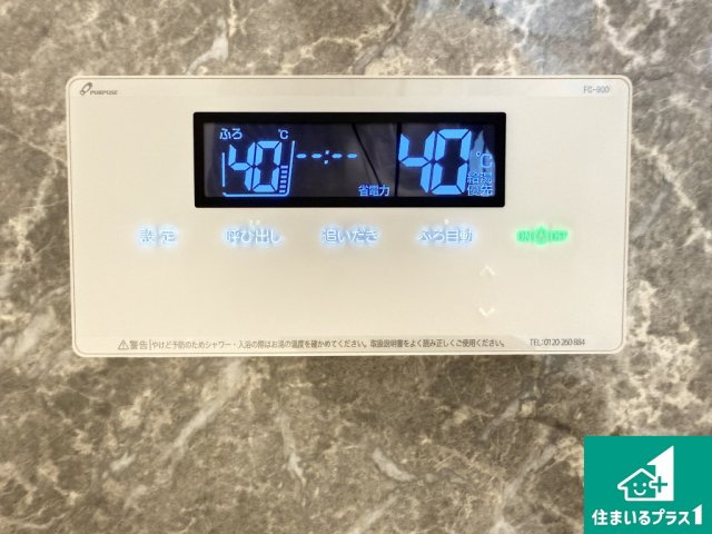 今川４丁目　中古戸建