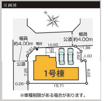藤沢市鵠沼藤が谷４期　新築戸建　全１棟の区画図