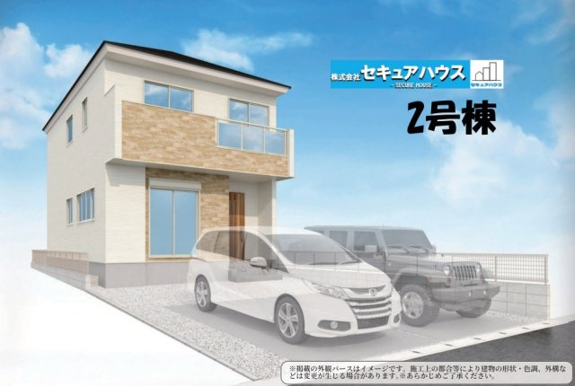 【同施工物件ご案内可能】知多市つつじが丘3丁目の外観パース