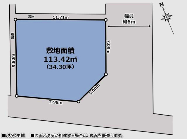 府中市白糸台2丁目　京王線　武蔵野台駅　売地
