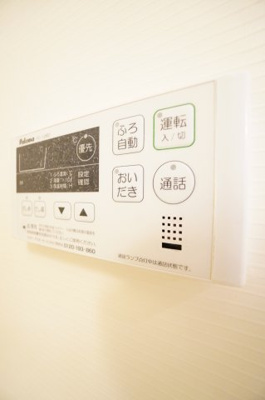 【設備】 | アバンサールⅢ | ※同物件・同タイプの写真です。