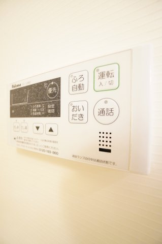 【設備】 | アバンサールⅢ | ※同物件・同タイプの写真です。