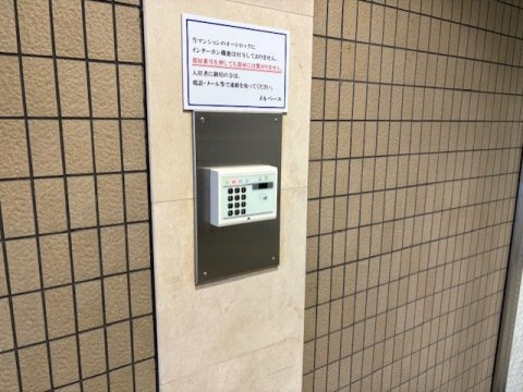 メルベーユのセキュリティ