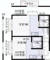 １０３（角部屋）