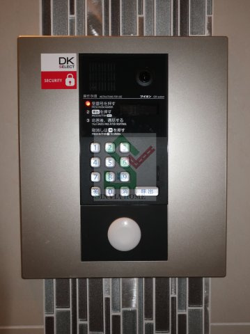メゾンタレイアのその他共用部分