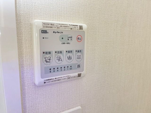 ひいらぎの設備