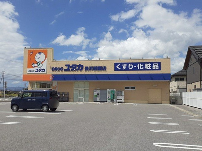 【周辺】 | ブリリアントⅡ | ドラッグユタカ長浜祇園店様まで760m