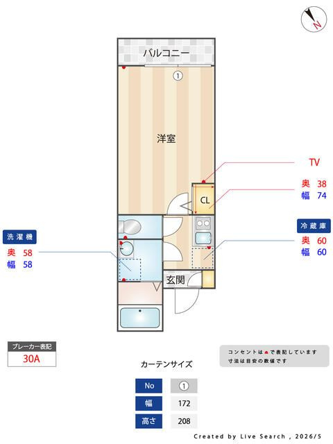 海老名市国分北１丁目のアパート