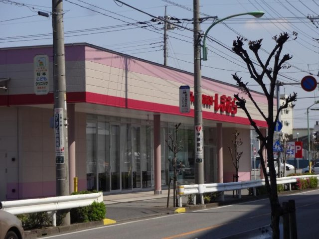 クレイノグラシアス　ワンの周辺