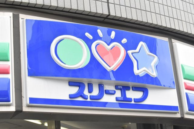 クレイノグラシアス　ワンの周辺