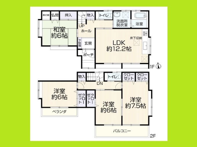 名古屋市港区東蟹田の中古一戸建の間取り|◇間取図◇