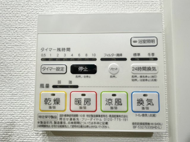 ジェノヴィア川崎Ⅲの内装|内装は落ち着いています
