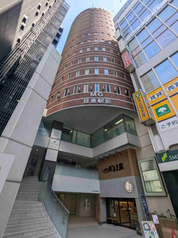 エムジー目黒駅前