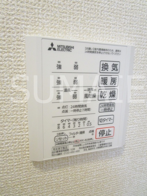 アンジュール新田の設備|浴室乾燥機☆