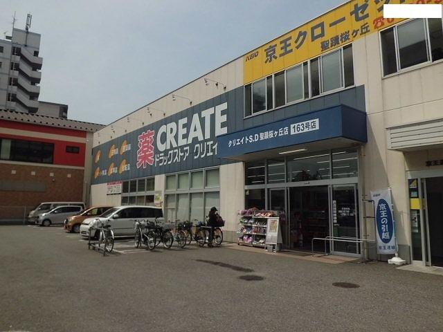 エルピーノの周辺