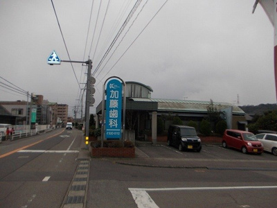 【周辺】 | サンパティーク横尾Ａ | 加藤歯科まで280m