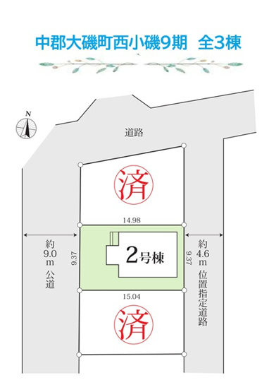 【区画図】 | 残り1棟！現地完成済みにつき、じっくりとご内見いただけます◎
カースペース２台ございます。