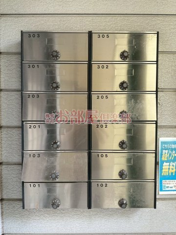 ドリームハウスⅢのその他共用部分
