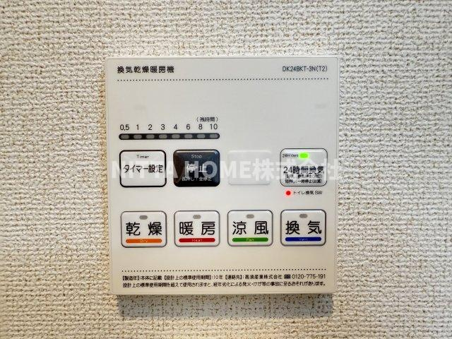 クレール丹波Ⅰの設備|浴室乾燥や暖房などができる設備◎