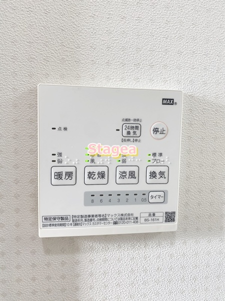 GRANDIRの設備