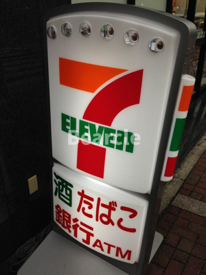 【周辺】 | プランドール神宮丸太町