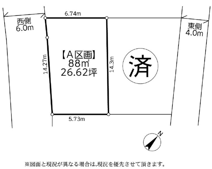 敷地面積26.62坪　売地　ふじみ野市苗間