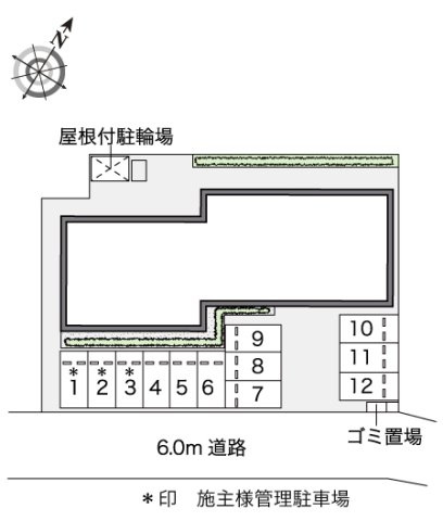レオネクストロードスカイのその他