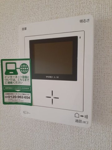 リヴェールⅦの設備