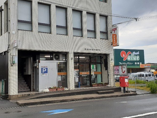 カレント・Ｋの周辺|新居浜西原町郵便局様まで250m