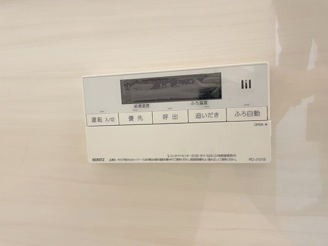 グランタワー池袋の浴室