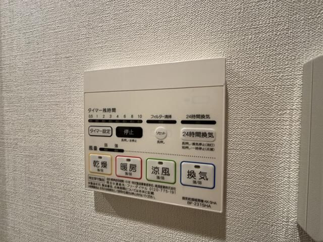リオグランデ八広の設備