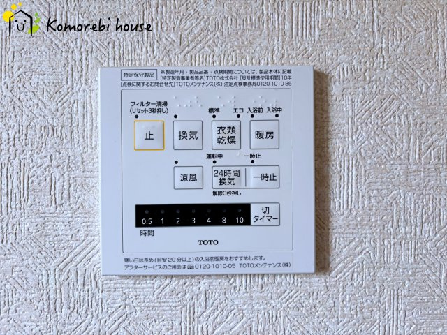桶川市神明　中古戸建てのその他|26.6.22撮影済み