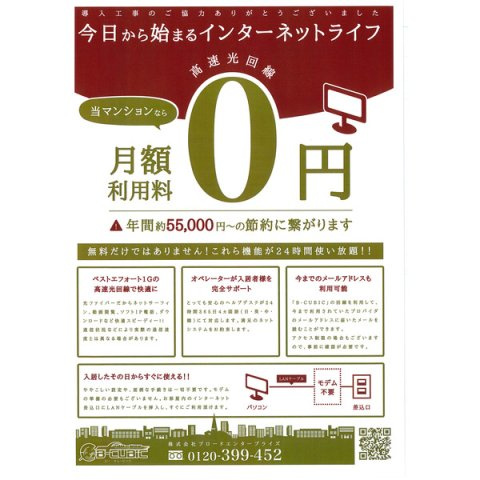 Lauleaのその他