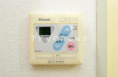 【設備】 | メゾンドエリス