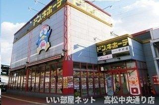 【周辺】 | グランディール太田Ａ | ドンキホーテ高松店さんまで700m