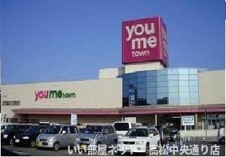 【周辺】 | グランディール太田Ａ | ゆめタウン高松店さんまで1300m