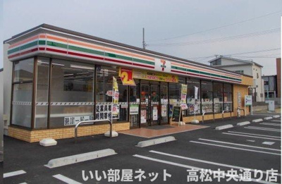 【周辺】 | グランディール太田Ａ | セブンイレブン太田上町店さんまで550m