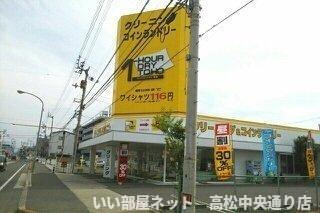 【周辺】 | グランディール太田Ａ | 東宝ワンナーワドライ太田店さんまで500m