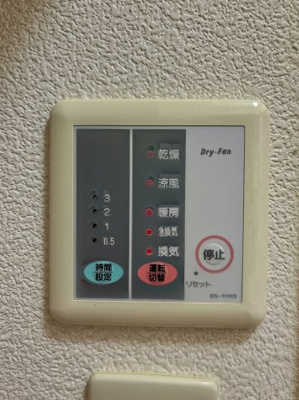 【設備】 | シェルクレール