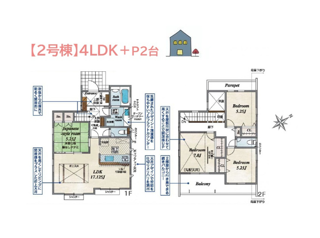 【間取り】 | 耐震等級3・断熱等性能等級5をクリアした、長期優良住宅◎◎　
リビング繋がりの和室は、リモートワーク・ゲストルーム・趣味の部屋など、用途に合わせた使い分けが可能です♪