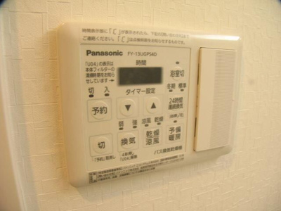 【設備】 | アンシャンテ大宮