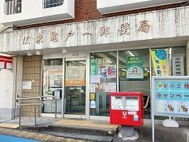 プレシャスワン錦糸町